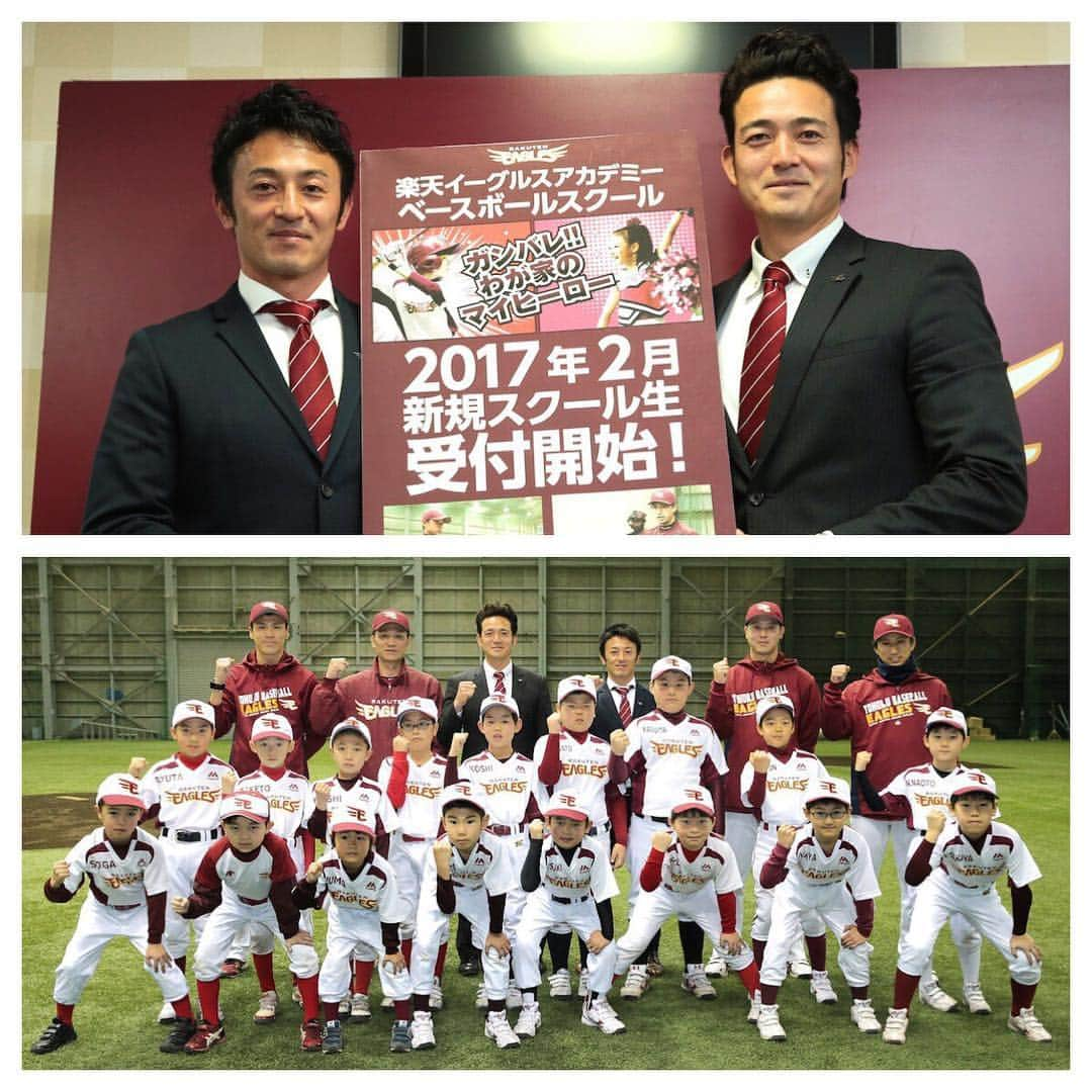 東北楽天ゴールデンイーグルスさんのインスタグラム写真 - (東北楽天ゴールデンイーグルスInstagram)「⚾️ 楽天イーグルスアカデミーに後藤光尊ジュニアコーチ、 牧田明久ジュニアコーチが加わりました👍🏼 #rakuteneagles #後藤光尊 #牧田明久」1月11日 11時00分 - rakuten_eagles