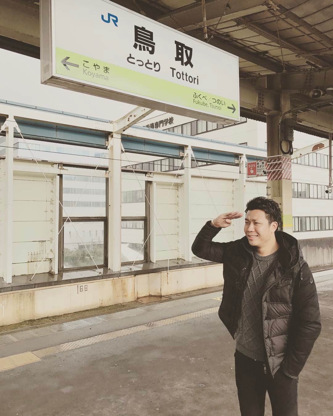 のインスタグラム：「鳥取でのトレーニング打ち上げて名古屋帰ります。15日からはナゴヤ球場での合同自主トレに参加します♪#seeyoutottori」