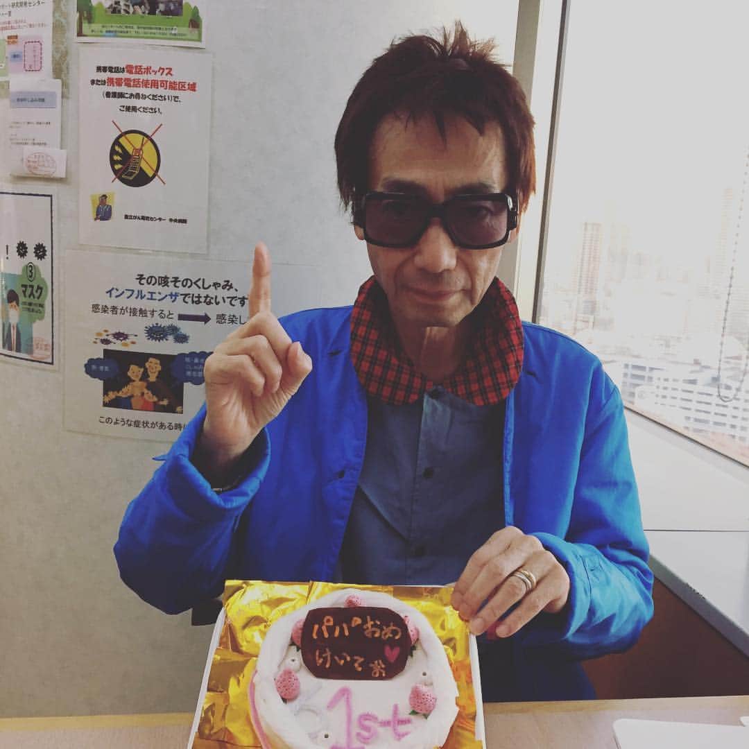 中西俊夫のインスタグラム：「ケイとテオが作ってくれた ケーキ紙粘土製 一歳になりました」