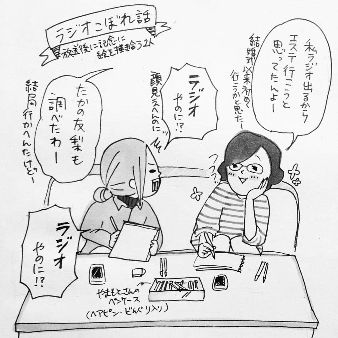 ぴよとと なつきのインスタグラム