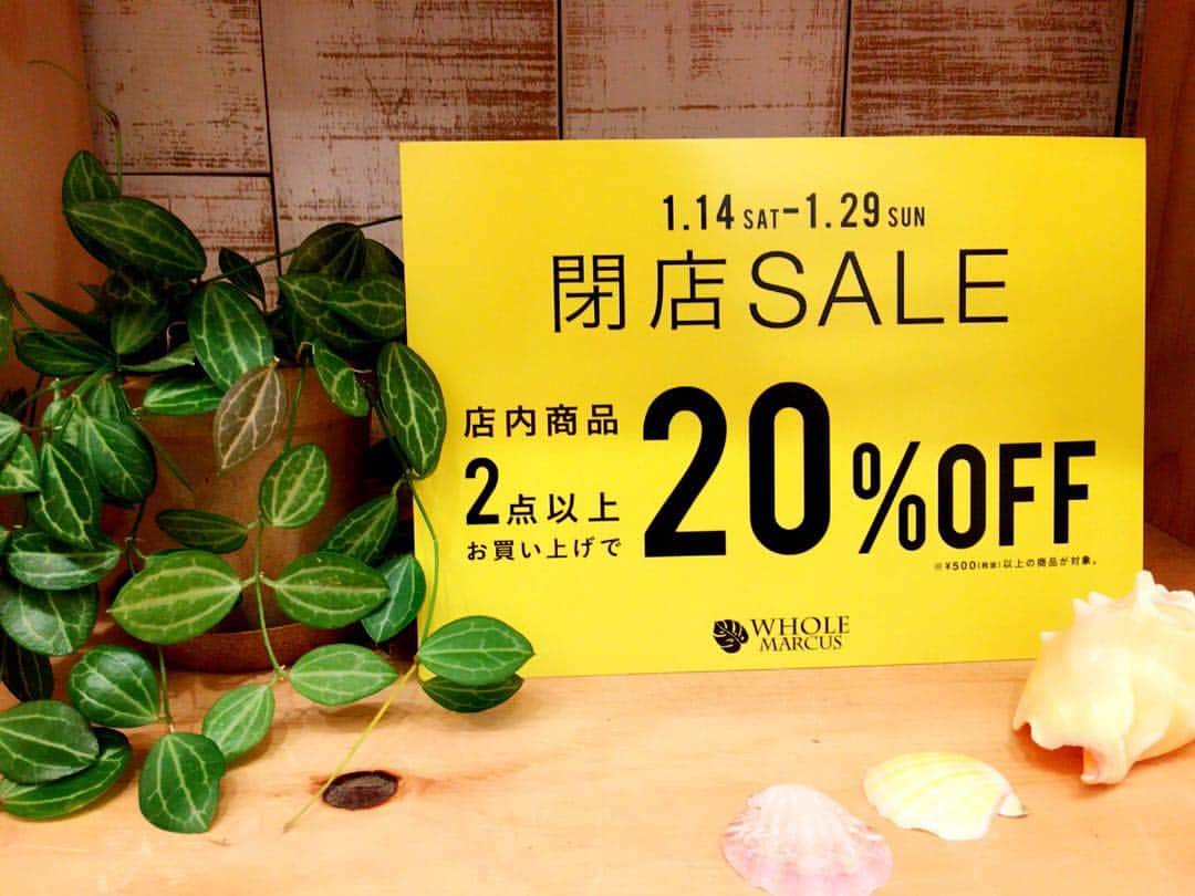 WHOLEMARCUSのインスタグラム：「・ WHOLE MARCUS  横浜ジョイナス店からのお知らせです。 ・  この度、横浜ジョイナス店は1月29日をもちまして 閉店することになりました。 長らくの間、ご愛顧ありがとうございました。 ・  1月14日〜1月29日まで 2点以上お買い上げで20%OFFの (500円(税抜き)以上の商品対象) SALEを開催しております。 ・  WHOLE MARCUS でしかお買い求めできない リメイク商品を多数ご用意しております！ ・  スタッフ一同、 心からご来店お待ちしております！ ・  #wholemarcus  #横浜ジョイナス店 #閉店セール #wholemarcus  #大阪ルクアイーレ #皆様のご来店お待ちしております #like4like  #instalife」