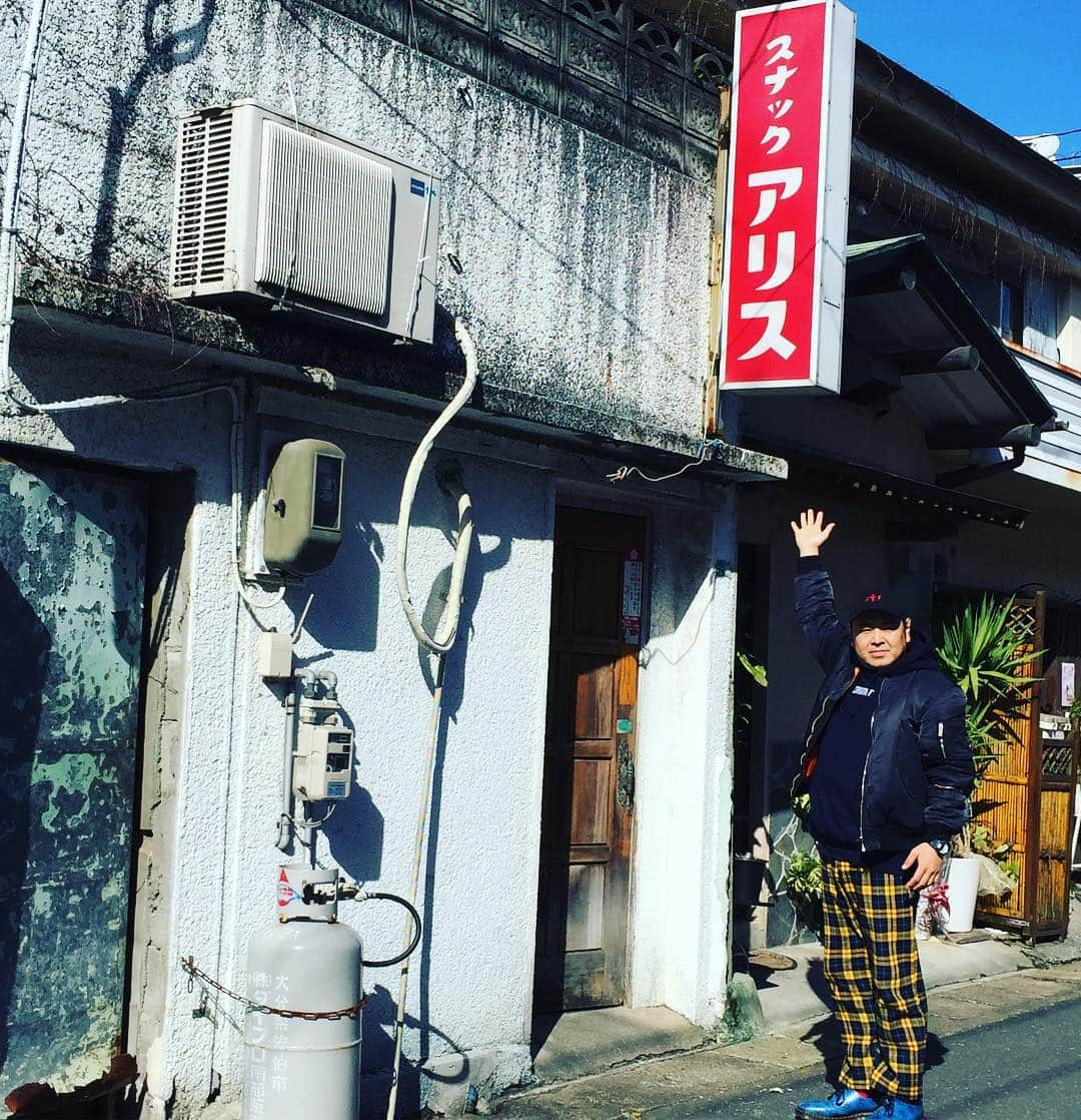 大地洋輔さんのインスタグラム写真 - (大地洋輔Instagram)「別府に行く前に佐伯の聖地『スナック アリス』へ。  さすがの存在感。  #大分県佐伯市 #大分県 #佐伯市 #聖地巡礼 #パワースポット #大谷さんのお母さんのお店 #市役所の裏 #佐伯のワンダーランド」1月16日 13時17分 - dienoji_ohchi