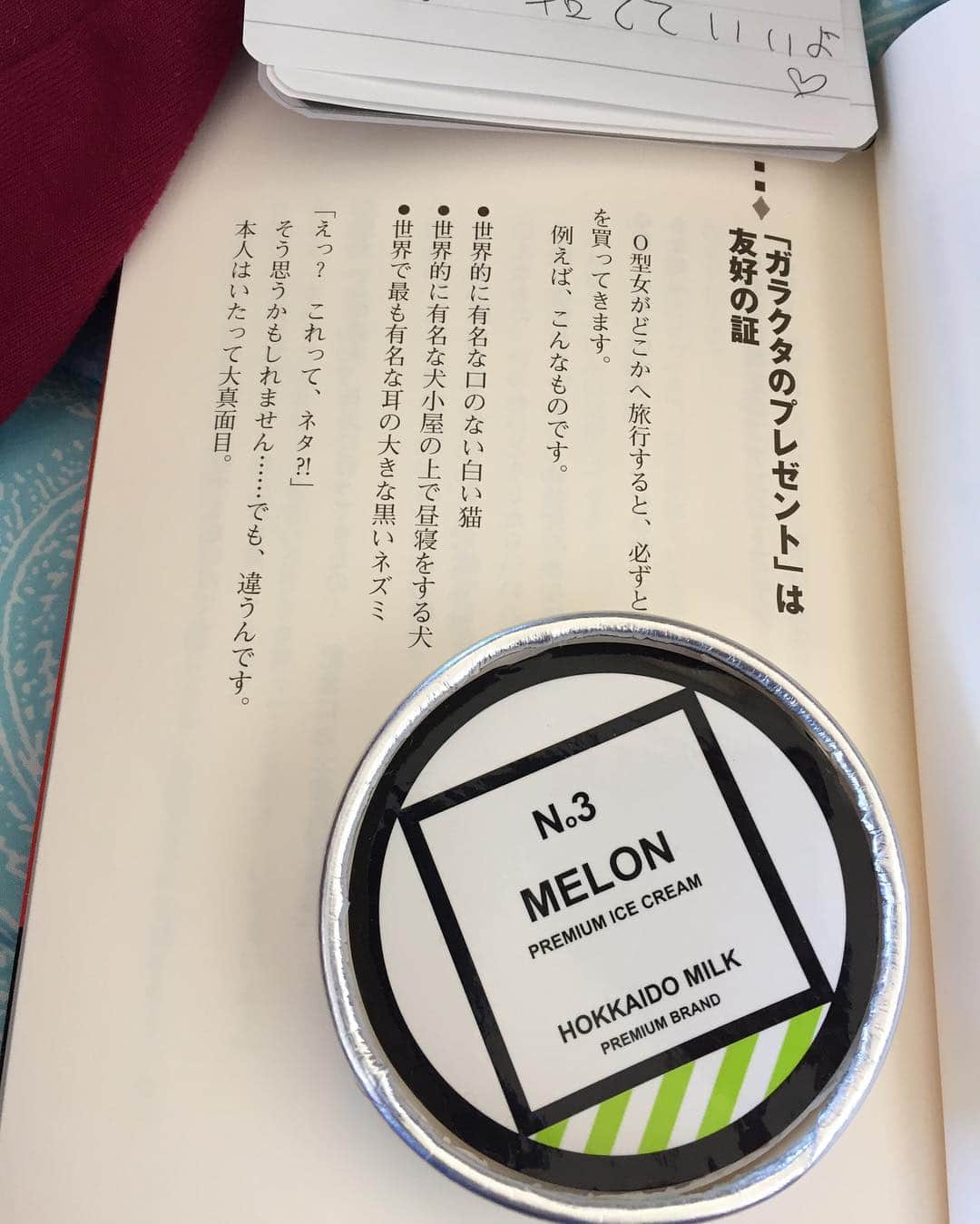 中西俊夫のインスタグラム：「花子ちゃんが 持って来た。 ふただけ、O型だったw」