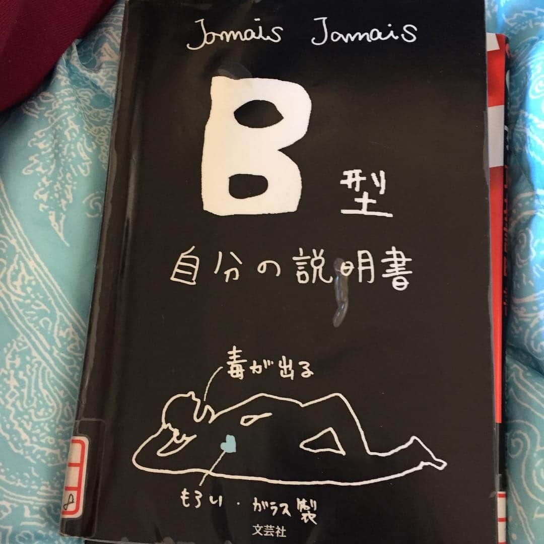 中西俊夫のインスタグラム：「とほほ、全部は 当たってねーじゃん と言うだろうと いうとこまで 見透かされてて」