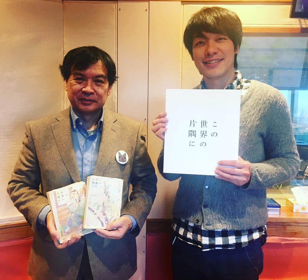 川島明のインスタグラム：「今一番会いたかった人である「この世界の片隅に」の片渕須直監督にゲストでおいでいただいた。誰よりも原作のファンであるという監督の熱さにまた感動させられた。」