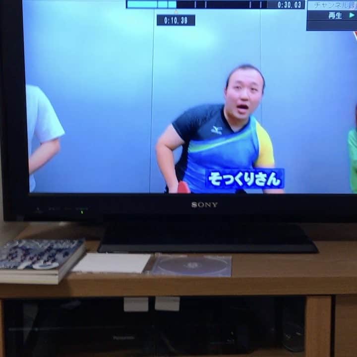 檜原洋平のインスタグラム