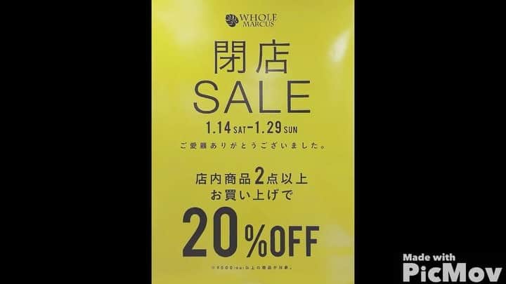 WHOLEMARCUSのインスタグラム：「・ WHOLE MARCUS  横浜ジョイナス店からのお知らせです😢 ・ 横浜ジョイナス店は1月29日をもちまして閉店することになりました。 長らくの間、ご愛顧ありがとうございました。 ・ 1月29日まで 2点以上お買い上げで20%OFFの (500円(税抜き)以上の商品対象) SALEを開催しております。 ・ WHOLE MARCUS でしかお買い求めできないリメイク商品も多数ご用意しております🤗 ・ スタッフ一同、 心から皆様のご来店お待ちしております💁💕 ・ #wholemarcus #横浜ジョイナス店 #閉店セール #wholemarcus  #大阪ルクアイーレ #皆様のご来店お待ちしております #like4like  #instalife #instagram  #instamovie」