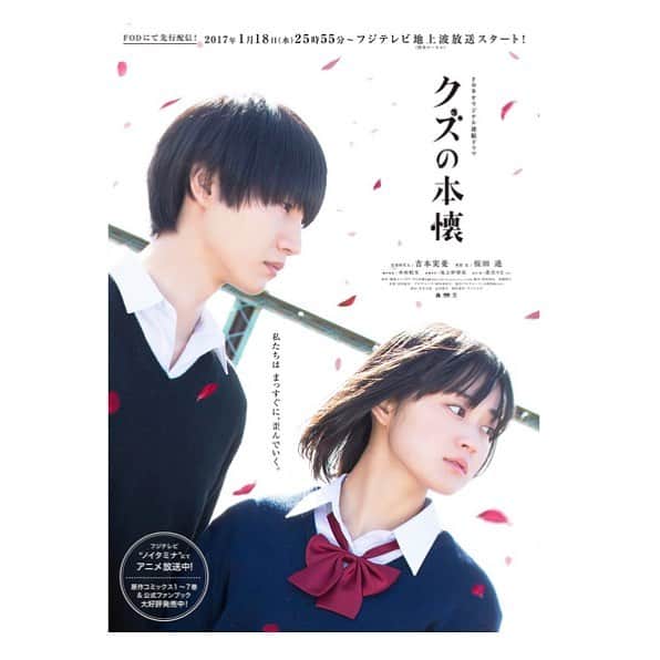 絵鳩早苗のinstagram 絵鳩早苗インスタグラム ハッシュタグ