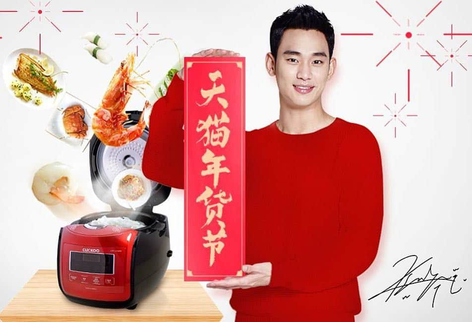 キム・スヒョンのインスタグラム：「#Cuckoo Tmall promo pic Fr: Cuckoo Tmall  #쿠쿠전자 #福庫家電  #KSHCFKing #김수현 #KimSooHyun #金秀賢 #キムスヒョン #KSHCuckoo #cuckoo2017」