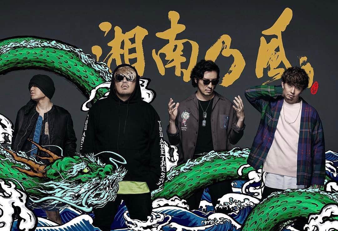 Besさんのインスタグラム写真 Besinstagram かっこいいー 湘南乃風 1月19日 22時10分 Bes19