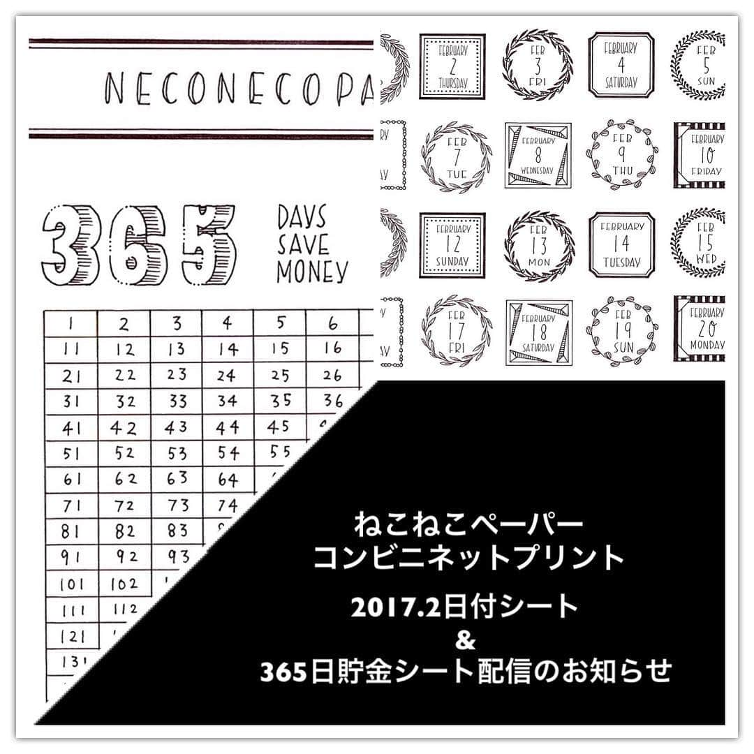 88necocoのインスタグラム