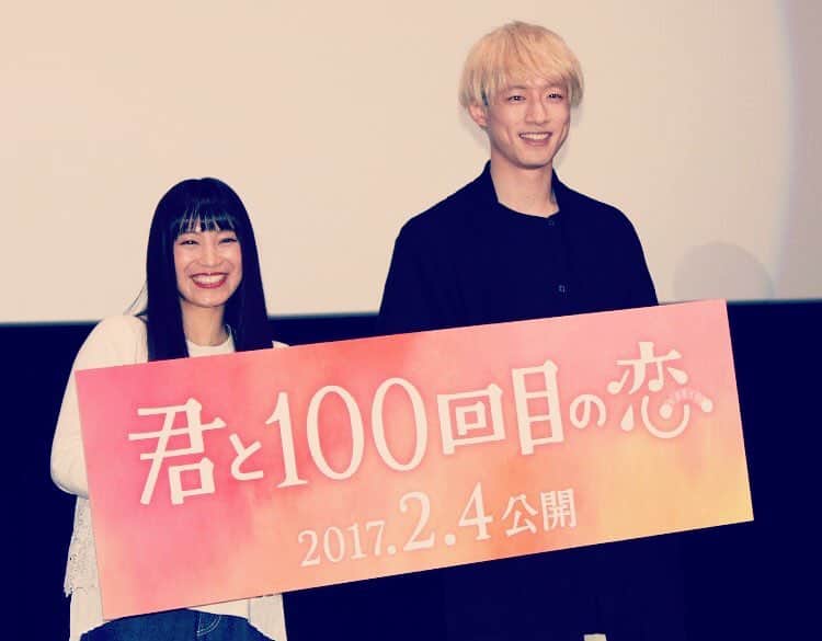 映画「君と100回目の恋」のインスタグラム：「昨日は『#君100』大阪キャンペーン😇💗 舞台あいさつでは、#レコード の話で盛り上がりました🎸✨」