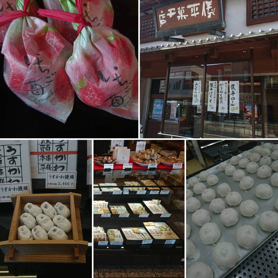 和歌山県食品流通課さんのインスタグラム写真 - (和歌山県食品流通課Instagram)「串本町の和菓子店、うすかわ饅頭の儀平さんを仕事の関係で訪問！  うすかわ饅頭はもちろん、和歌山県産いちご「まりひめ」をつかった「生いちご大福」も美味しいですよ～♪ #insta_wakayama #oishii_delicious_wakayama  #mikan_wakayama #おいしい健康わかやま #橋杭岩 #儀平 #うすかわ #饅頭 #いちご大福 #まりひめ #igers #igersjp #instagood #instamood #instagramhub #tweetgram #shootermag #photooftheday #japanesefood #yumy #delicious #foods」1月27日 17時04分 - tasty_healthy_wakayama