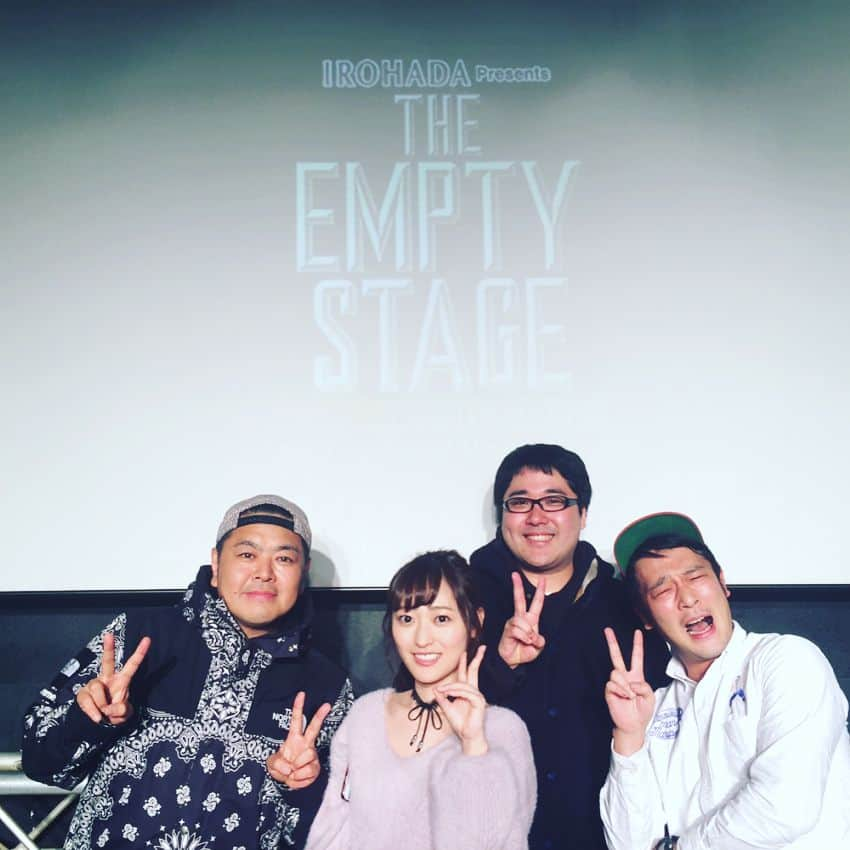 大地洋輔さんのインスタグラム写真 - (大地洋輔Instagram)「THE Empty Stage ありがとうございました！！ 台本無し、小道具無し、お客さんから頂くお題で始める即興ステージ！！ ほんと刺激的で尚且つ演者も楽しめる舞台に立たせてもらって光栄す！  またよろしくお願いします！  昨日はチームメイトのみんなと打ち上げて、今日は全体の打ち上げでした！  出演者さん、スタッフさん、関係者さん、会場スタッフさん、ホント皆さんお疲れ様でした！！ 次は新潟と静岡におじゃまします！！ もし皆さんの町の近くに行った際はぜひお越しください！！ とにかく来てみて！ ・ ・  #エンプティステージ #チームアイスクリーム #ダイノジ大地 #ガリットチュウ熊谷 #マヂカルラブリー村上 #マヂカルラブリー野田 #三秋里歩  #りぽぽ #南海キャンディーズ  #南キャンしずちゃん」2月27日 0時55分 - dienoji_ohchi