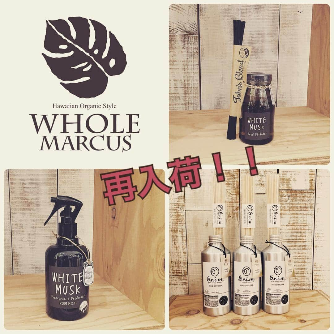 WHOLEMARCUSさんのインスタグラム写真 - (WHOLEMARCUSInstagram)「、 🎀再入荷情報🎀 、 ○g.r.i.m.リードディフューザー ホワイトムスクの香り 、 ○John's Blend リードディフューザー 🌱ホワイトムスクの香り 、 ファブリックミスト 🌱ホワイトムスクの香り 、 大人気の3品番もやっと！再入荷😻🎉 お問い合わせも多かった商品❣️ こちらも数量限定入荷ですー！ 、 リピーター様もこの機会にご来店ください😂 最終入荷ですので、 おまとめ買いをおすすめいたします…😔💕 、 もちろんギフトラッピングも承ります🕯🌿 この週末でかなりの売れが予想されますので、 ご要望の方、是非ともお早めに！！ 、 、 #WHOLEMARCUS#大阪#ルクアイーレ#lucuaosaka#コスメ#再入荷#ディフューザー#フレグランスミスト#ホワイトムスク#grim#john'sblend#グリム#ジョンズブレンド#香り#お部屋#消臭#除菌#ホワイトデー#ギフト#フレグランス#デオドラント」2月23日 14時18分 - wholemarcus