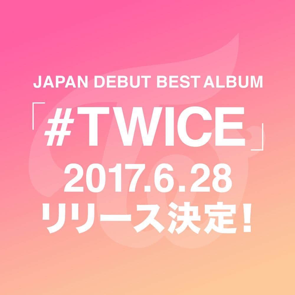 TWICE JAPANさんのインスタグラム写真 - (TWICE JAPANInstagram)「02.24(金)よりJAPAN DEBUT BEST ALBUM『#TWICE』の予約受付がスタート！各予約サイトにてぜひチェックしてみてください♪  http://www.twicejapan.com/  #TWICE」2月24日 9時01分 - jypetwice_japan