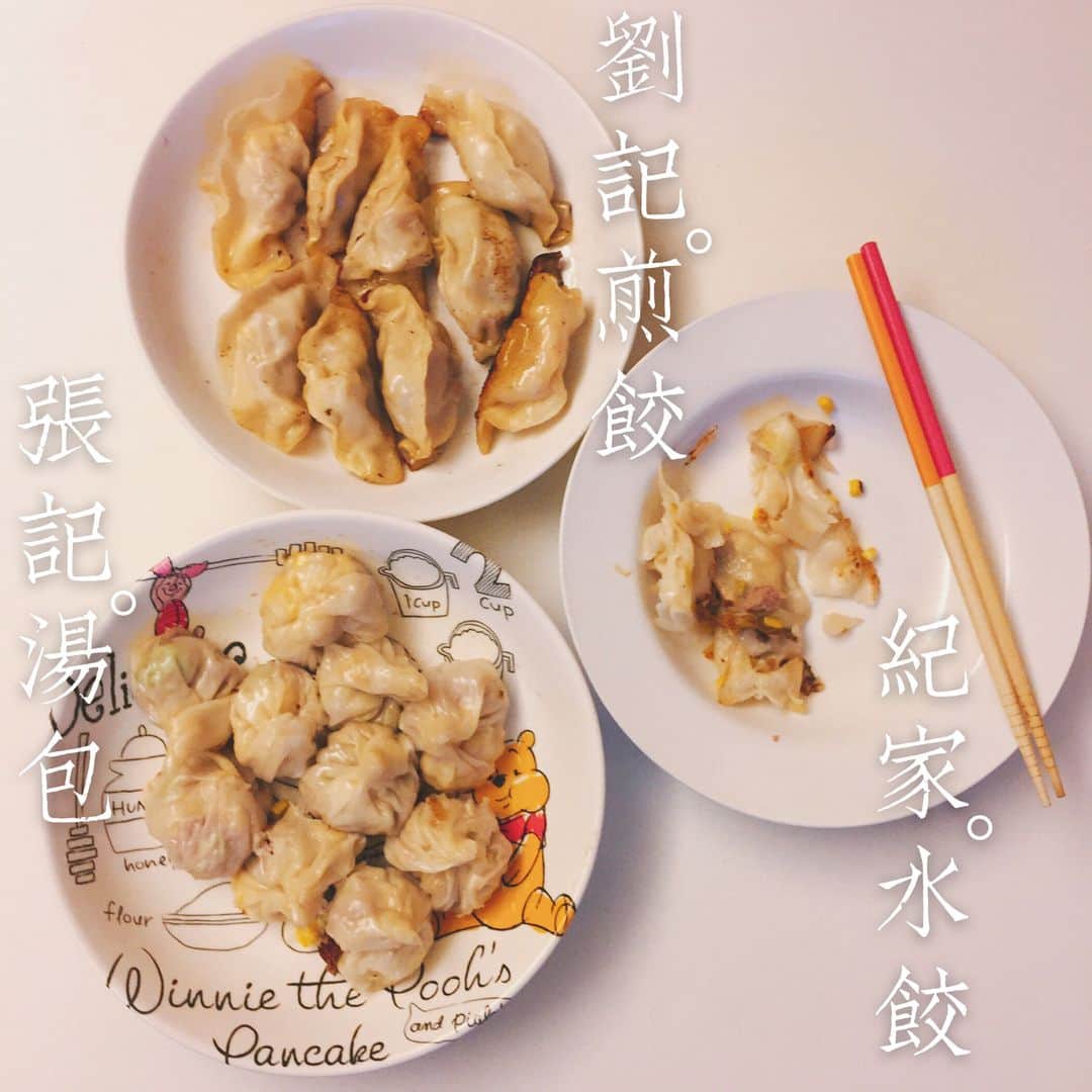 張香香さんのインスタグラム写真 - (張香香Instagram)「今天是包餃子包餃子捏捏捏日👩🏻‍🍳 成品不怎麼美但很好吃啦😹」2月24日 23時07分 - m40925