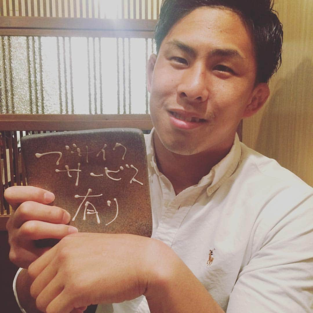 後藤輝也のインスタグラム