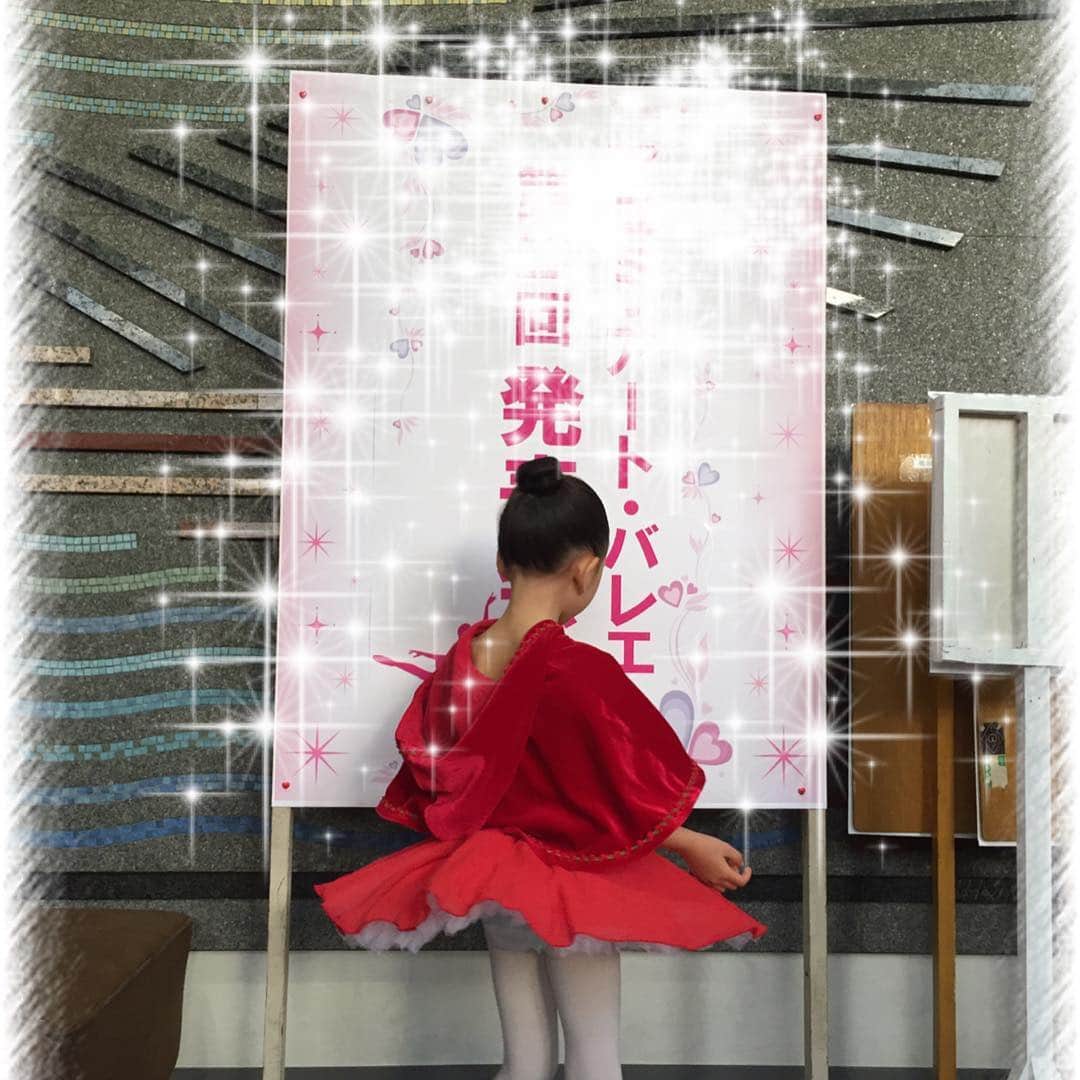 吉村美紀さんのインスタグラム写真 - (吉村美紀Instagram)「昨日は娘のバレエの発表会でした✨✨」2月26日 13時05分 - lespros_miki