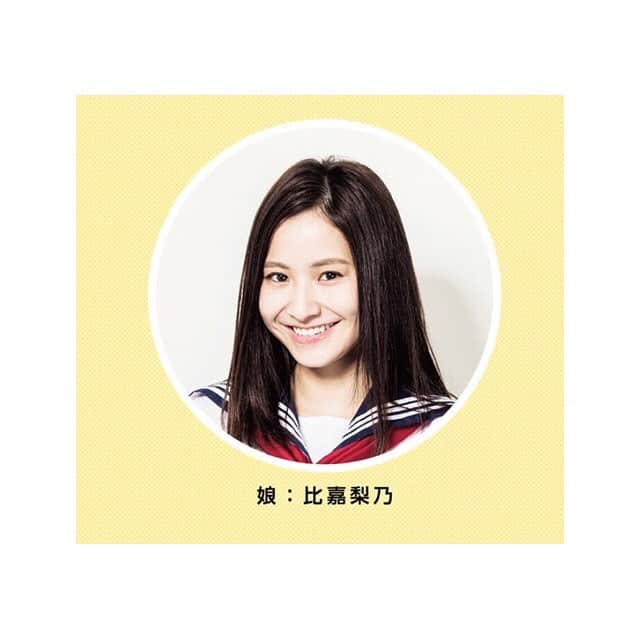 ヒガリノのグルメインスタ