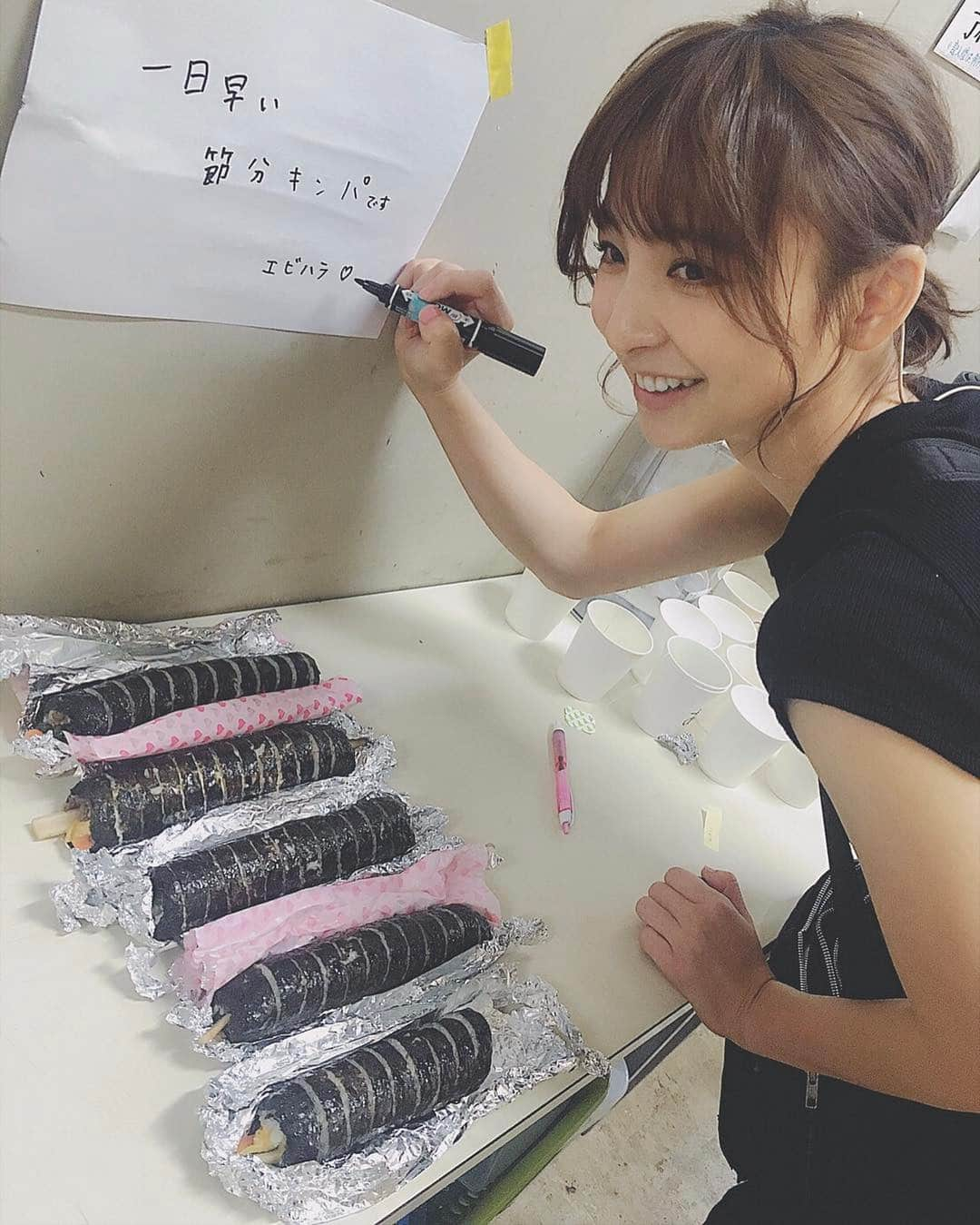 篠田麻里子さんのインスタグラム写真 - (篠田麻里子Instagram)「明日は節分👹👹👹鬼わー外福わー内しなきゃ🤔#一足早く節分」2月2日 17時21分 - shinodamariko3