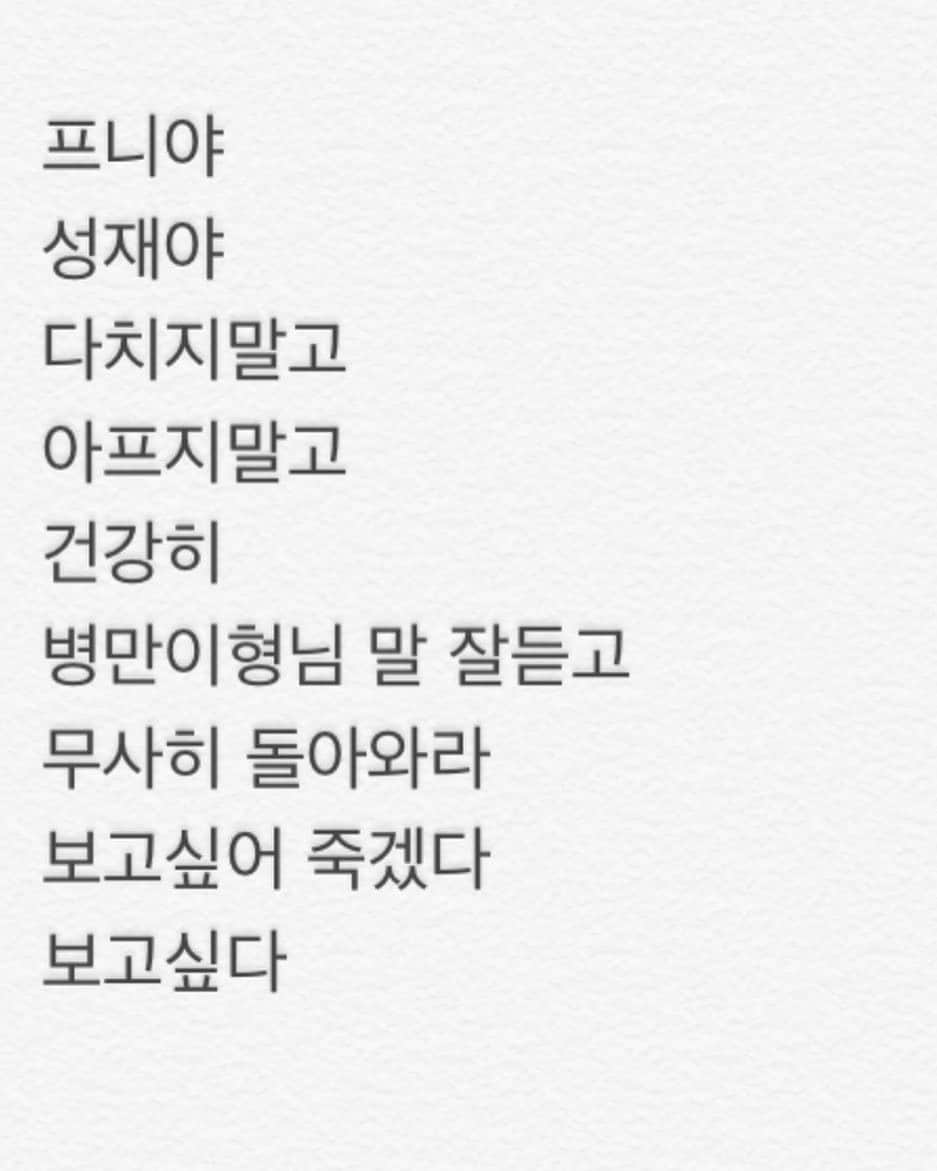 チャンソプ さんのインスタグラム写真 - (チャンソプ Instagram)「음.」2月2日 17時37分 - lee_cs_btob