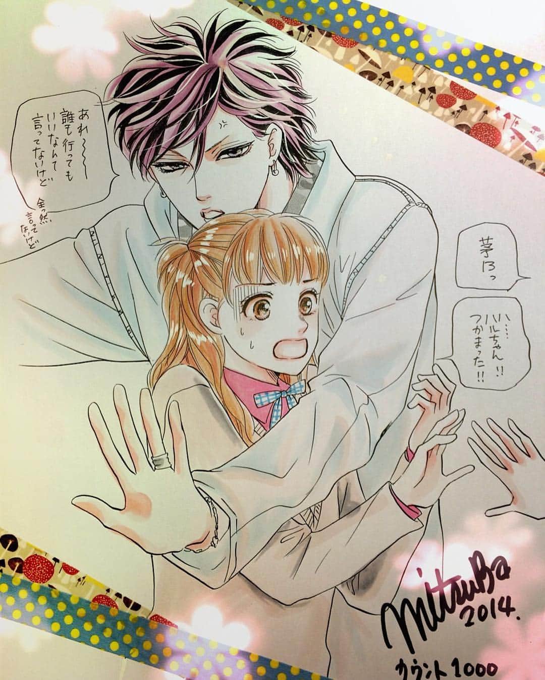 高梨みつばさんのインスタグラム写真 高梨みつばinstagram 過去絵です 悪魔で候 2月2日 21時28分 Mitsuba Takanashi