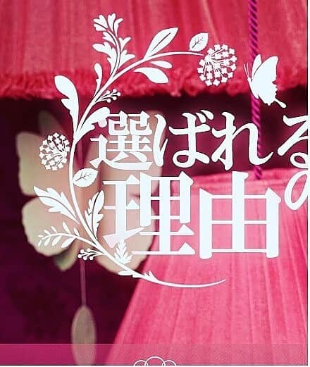?レンタル通販専門店 桜-SAKURA-?のインスタグラム