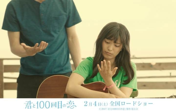 映画「君と100回目の恋」のインスタグラム