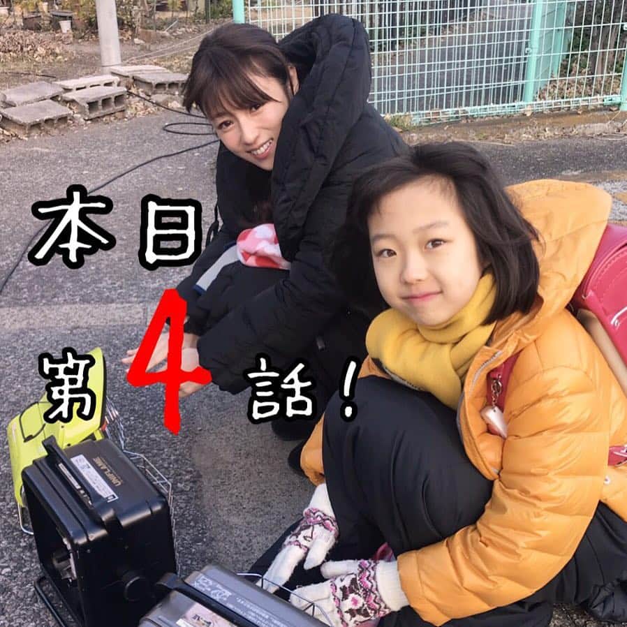 下剋上受験のインスタグラム：「今夜10時からです⏰ ぜひご覧ください！  #ロケはやっぱり寒い #仲良し親子✌️ #下剋上受験 #下剋上 #受験 #TBS #金曜22時 #通称金ドラ #阿部サダヲ #深田恭子 #山田美紅羽 #若旦那 #皆川猿時 #岡田浩暉 #川村陽介 #小芝風花 #要潤#風間俊介 #小林薫」