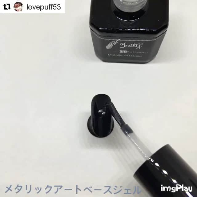 initygel_officialのインスタグラム