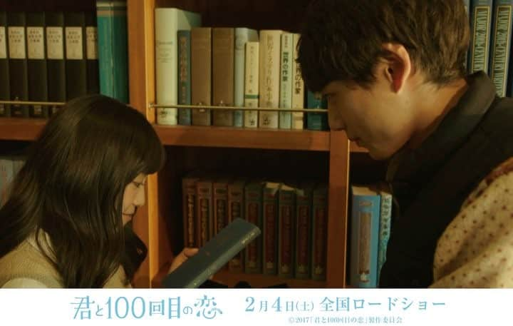 映画「君と100回目の恋」のインスタグラム：「#大好き な彼に、こんな #一途 なセリフを言ってもらえたら... #💗 #映画 #君と100回目の恋 はいよいよ明日から公開🤗✨ 映画館でお待ちしてます❣️」