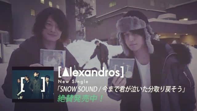 [ALEXANDROS]のインスタグラム