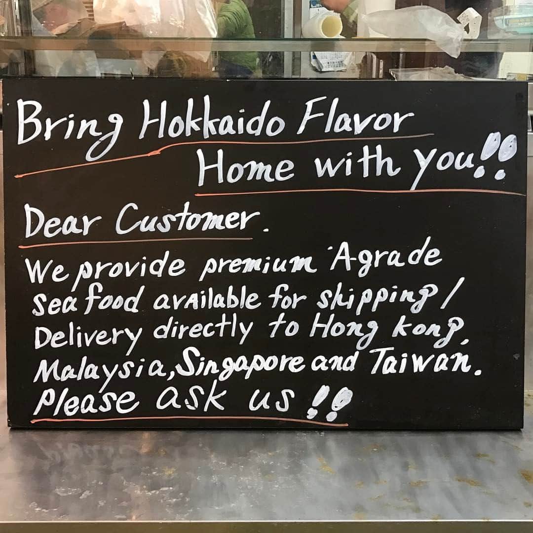 AVANTGARDEのインスタグラム：「Avant-garde . new projects . Hokkaido . fresh sea food shipping Hongkong Maraysia Singapole Taiwan . . . Please ask me」