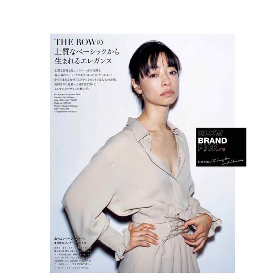 市川実和子のインスタグラム：「.. GLOW Brand Pick #18 THE ROW #glow3月号」