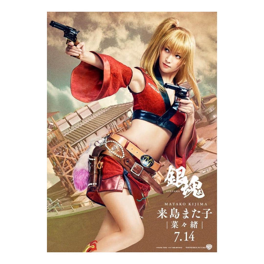 のインスタグラム：「実写化 #映画銀魂  #来島また子 ビジュアル解禁したっす🔫🔫🇯🇵😈❤️ 7/14公開っす！待ち遠しいっす！晋助さまっ！  #銀魂 #実写銀魂 #また子 #gintama #gintamamovie」