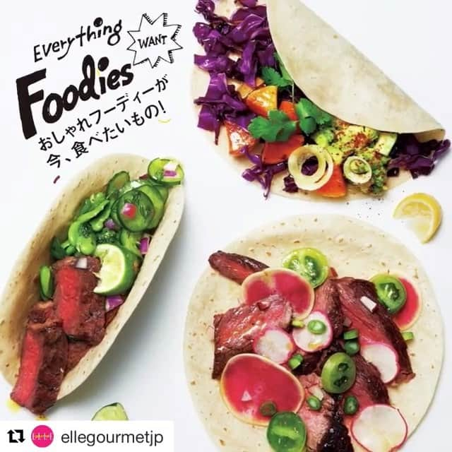 ELLE à tableのインスタグラム：「#Repost @ellegourmetjp with @repostapp ・・・ 【本日発売日🌟】『ELLE a table』が創刊15周年を機に『ELLE gourmet』に新装刊✨ おいしい時間を楽しむことに積極的な#Foodie へ向けて、いまのフードシーンを好奇心いっぱいに味わうための充実したコンテンツをお届け❗️ ・ インスタのアカウント名もエル・グルメ(@ellegourmetjp )になりました💡 #改めましてよろしくお願いします☺︎ #エルグルメ #ellegourmet #elleatable #エルアターブル」