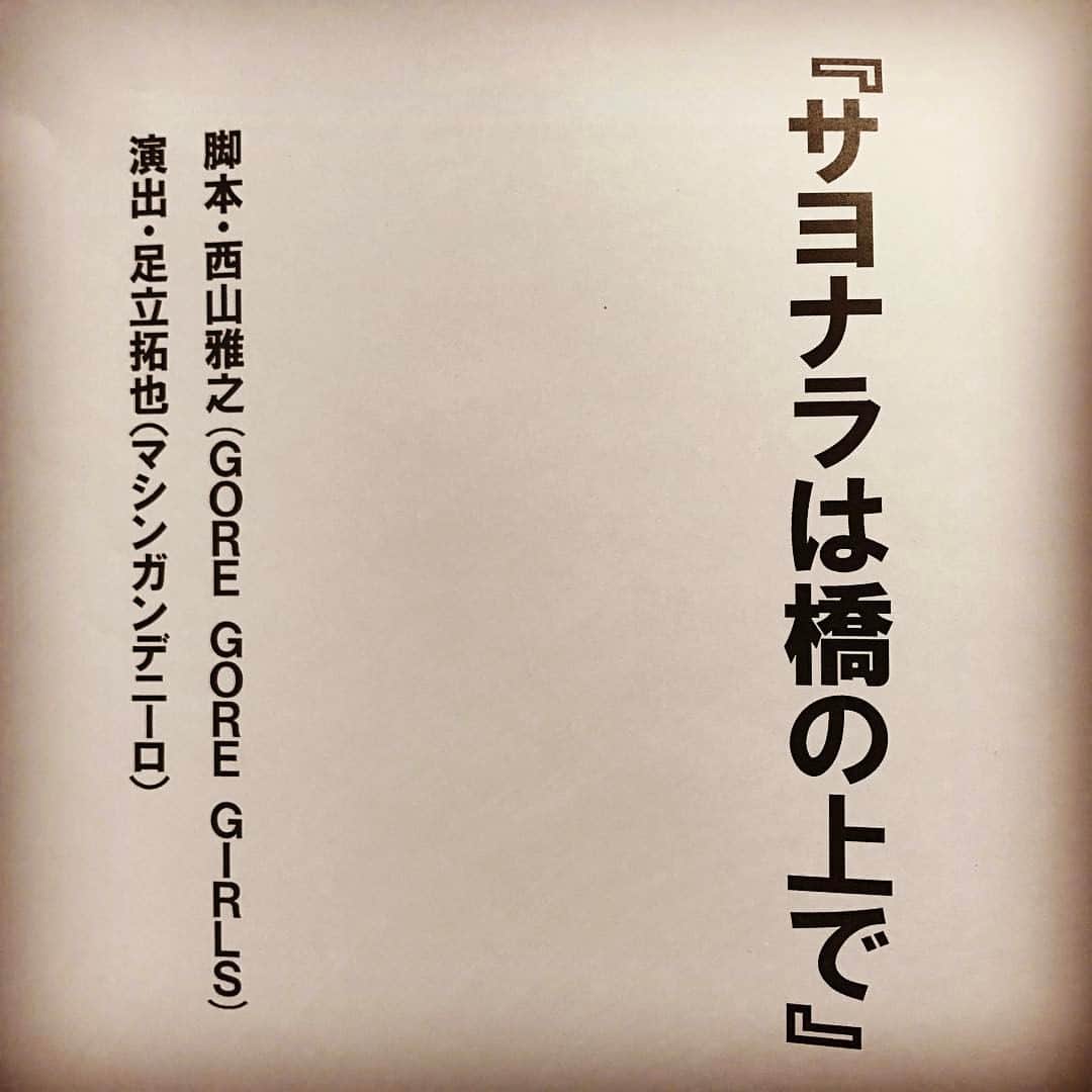 舟生 侑大さんのインスタグラム写真 - (舟生 侑大Instagram)「久々。ぜひ。」2月6日 17時08分 - funyuyudai