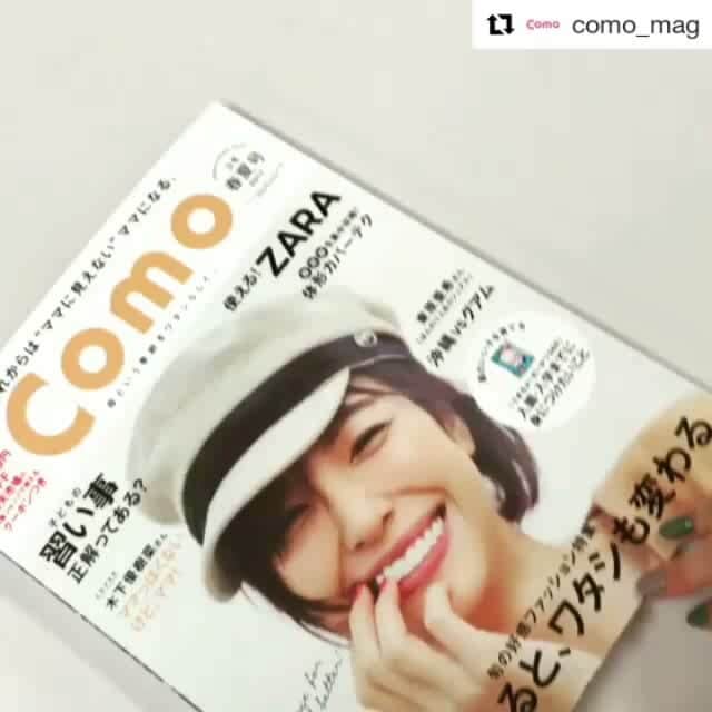 出井愛華のインスタグラム