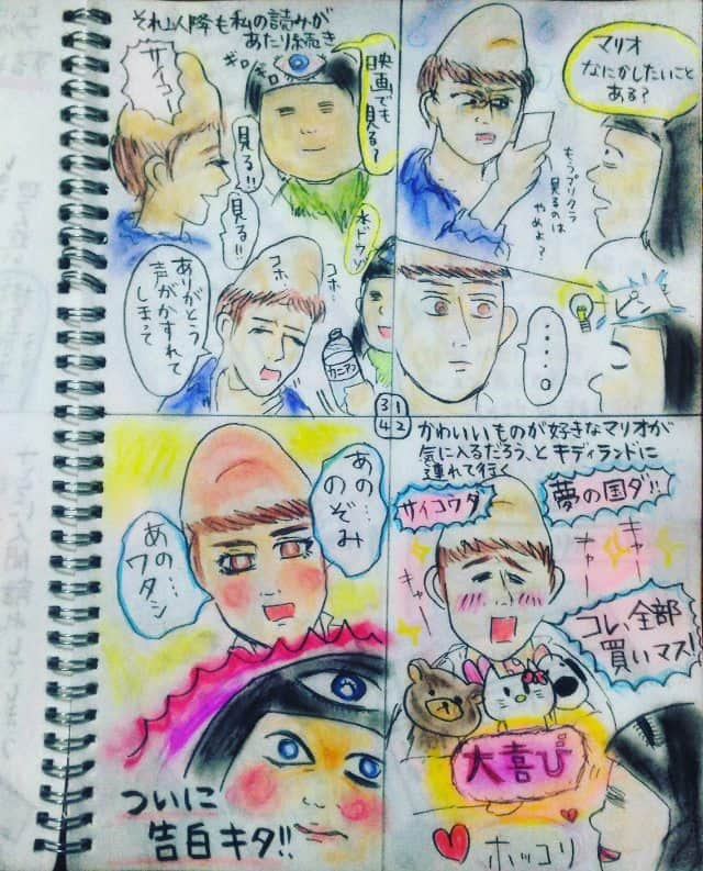 大盛のぞみのインスタグラム