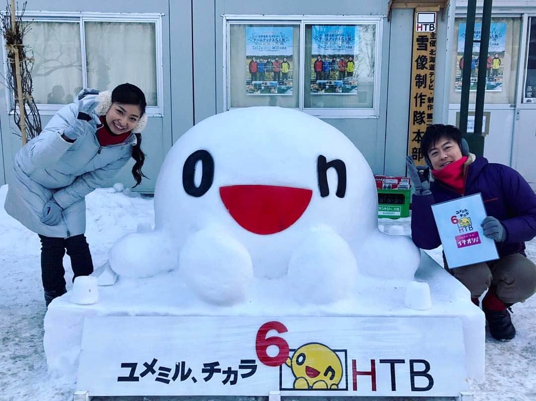 神田昭一さんのインスタグラム写真 - (神田昭一Instagram)「今週のお天気は雪まつり会場から！  #HTB #イチオシ #お天気 #さっぽろ雪まつり #大通公園8丁目 #雪のHTB広場 #iam_onchan  #気象予報士 #神田昭一 #樫野和音」2月9日 16時57分 - shouichi_kanda