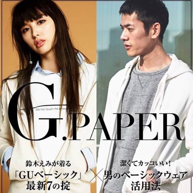 阿部トモさんのインスタグラム写真 - (阿部トモInstagram)「GU!👕 #gu #gpaper」2月9日 17時56分 - tomoabe1105