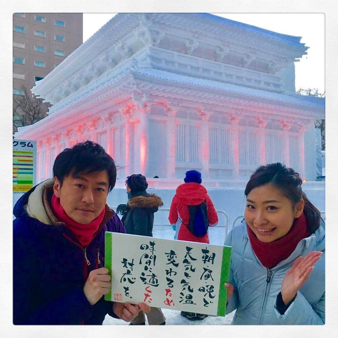 神田昭一のインスタグラム