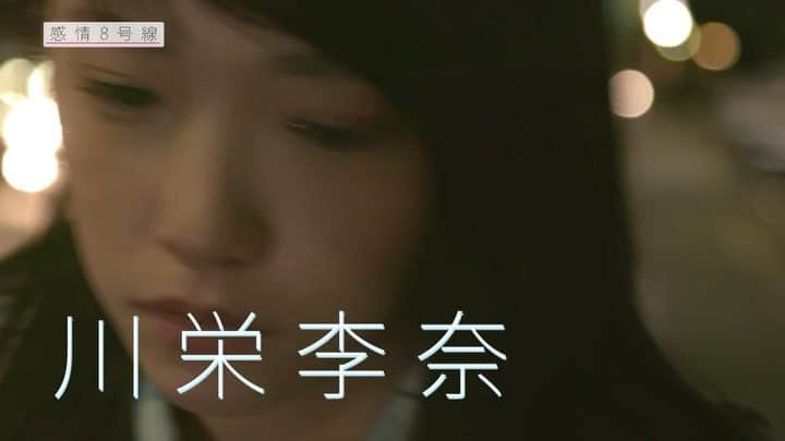 フジテレビONE/TWO/NEXTのインスタグラム：「『感情8号線』 小野ゆり子主演の第5話「上野毛　里奈」、いよいよ放送！ 2/12（日）夜11:30 フジテレビTWO/TWOsmart ・CS放送 http://otn.fujitv.co.jp/b_hp/916200230.html ・インターネット配信 http://fod.fujitv.co.jp/s/twosmart/?site=blog.php&id=917 【出演】 #小野ゆり子 #田中圭 #眞島秀和 #堀田茜 #三浦貴大 #杉野遥亮  #堀井新太  #二子玉川」