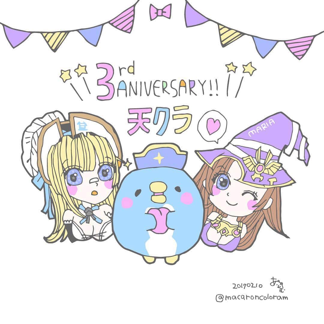 愛あむのインスタグラム：「#天空のクラフトフリート #3周年 おめでとうございます💗💜毎日生活を共にしている大好きなゲームです(●´ω`●) マリアとシーシェ描かせていただきました💗  #illust #illustration #kawaii #イラスト #絵 #drawing #絵日記 #gamegirl #天クラ  #aniversary #cute  #art #instaart #落書き #ゆめかわいい #パステル #paint #illustrator #painting #instadraw #sketch #manga #kawaiiart」