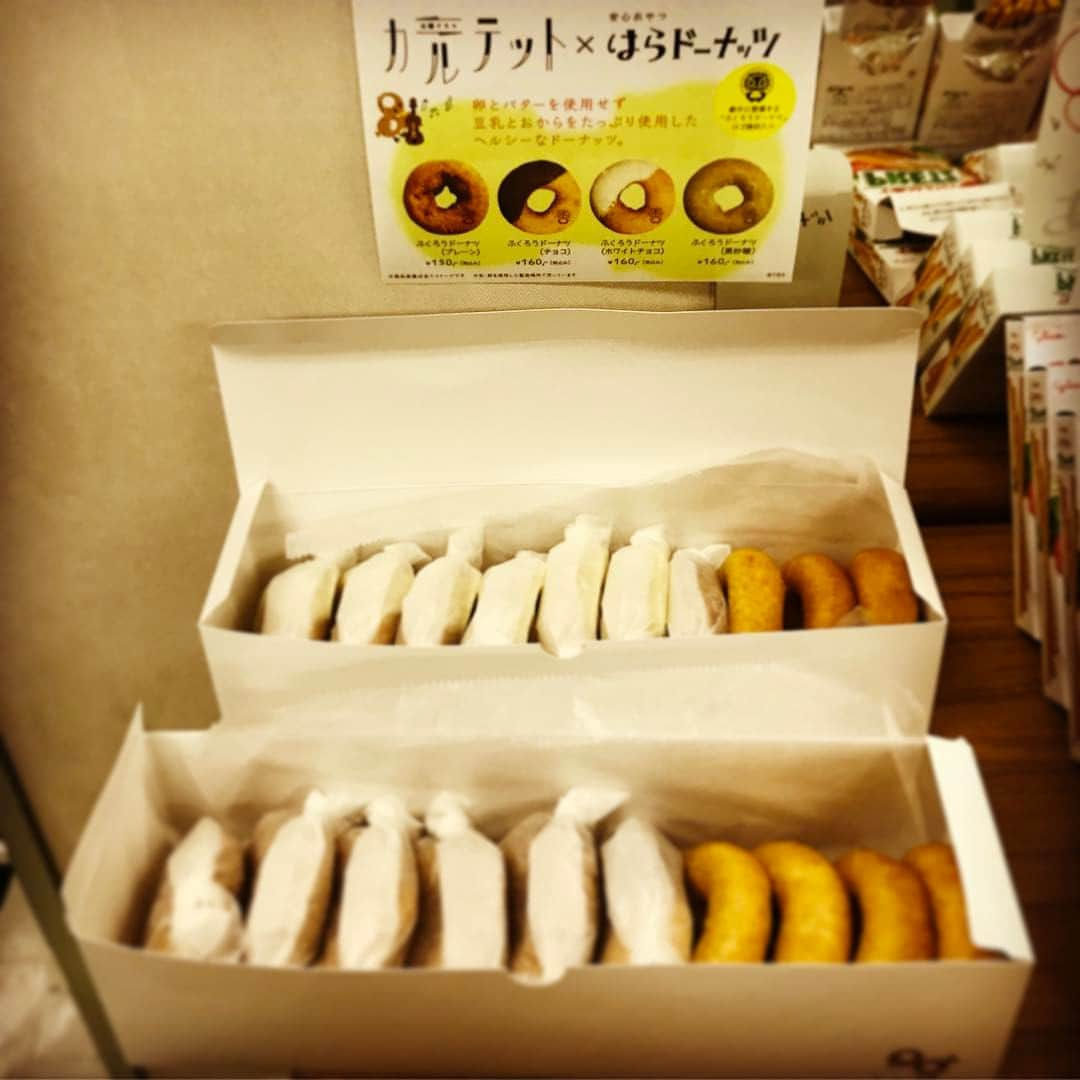 TBSドラマ「カルテット」のインスタグラム：「#はらドーナッツ #コラボ しています🍩#セットの差し入れに#はらドーナッツ さんが持ってきて頂きました😄😄✨#ありがとうございます❤ #松田龍平 さん演じる#別府司 が勤める会社が#ふくろうドーナツ です🍩🍩 #本日午後4時30分〜 ダイジェスト放送します※関東圏のみの放送になります。放送されない地域の方々申し訳ございません。#カルテット 🎻#tbs火曜10時」