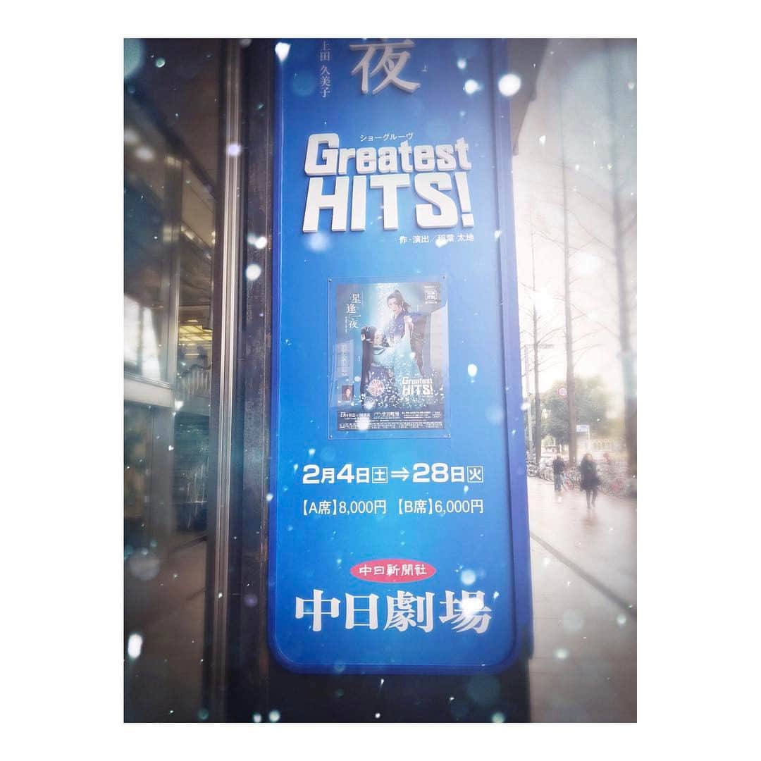 彩月つくしのグルメインスタ