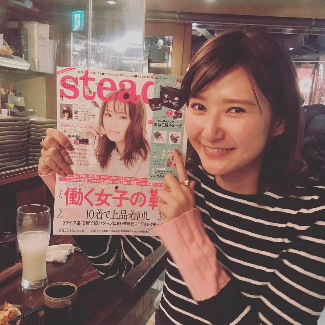 steady.のインスタグラム