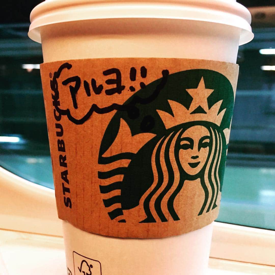 田中要次のインスタグラム：「店員さんからのメッセージが アルヨ !! でもちょっ待てよ！俺はチャイラテを頼んだのに抹茶ラテやんけ！」