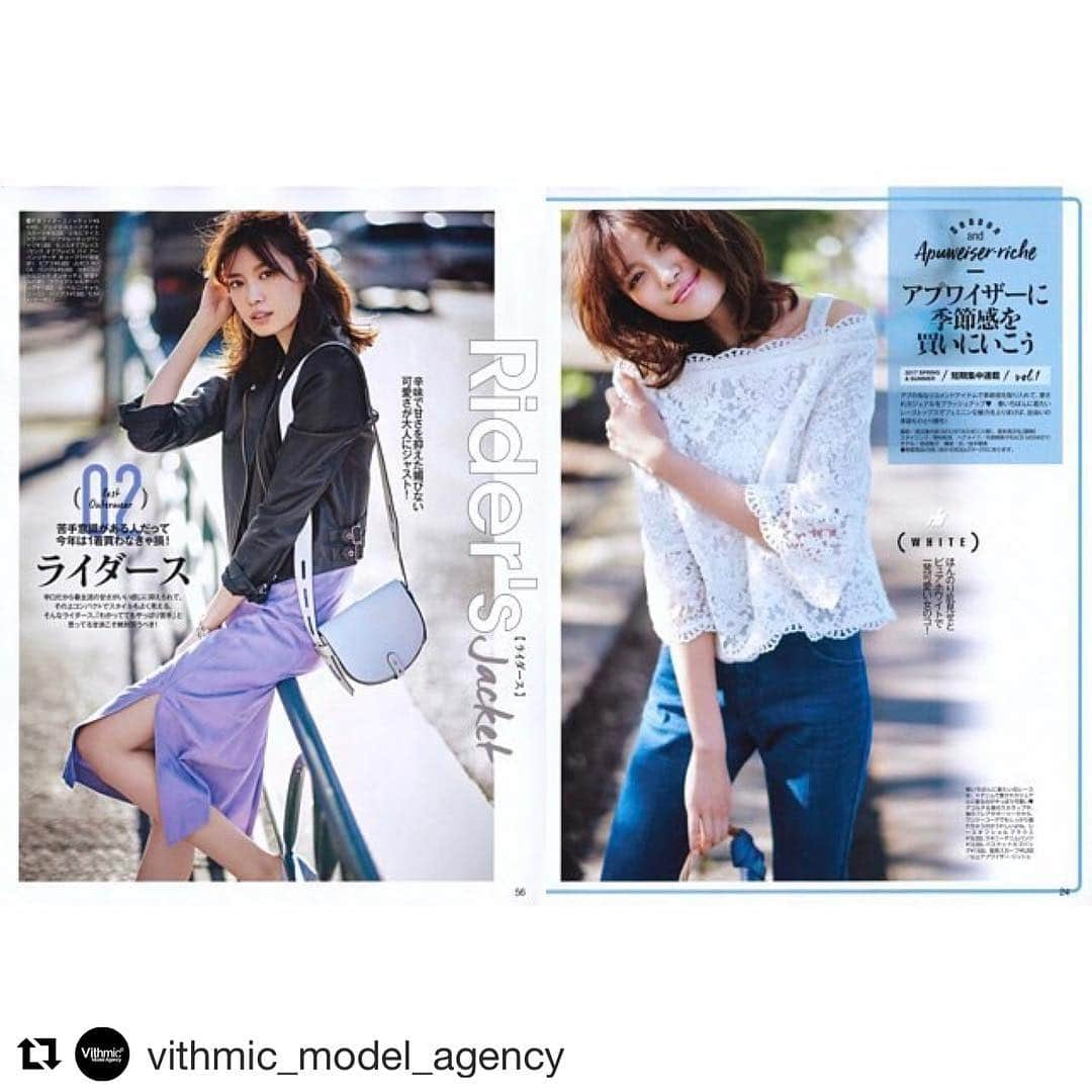 宮田聡子さんのインスタグラム写真 - (宮田聡子Instagram)「#Repost @vithmic_model_agency with @repostapp ・・・ 宮田聡子 and Girl @miyatasatoko #magazine #andgirl @andgirl_jp #andgirl3月号 #アンドガール #spring #春 #fashion」2月13日 11時14分 - miyatasatoko